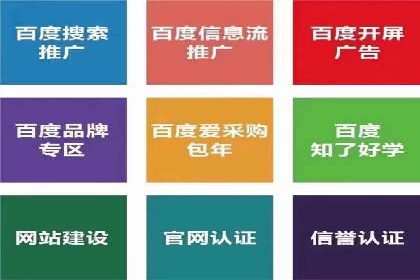 竞价推广与SEM托管融合的营销艺术——某餐饮企业的案例