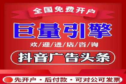 SEM账户托管优化策略解析